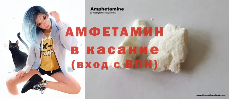 Amphetamine VHQ  Кедровый 