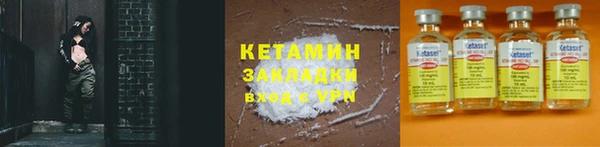 MDMA Premium VHQ Гусев