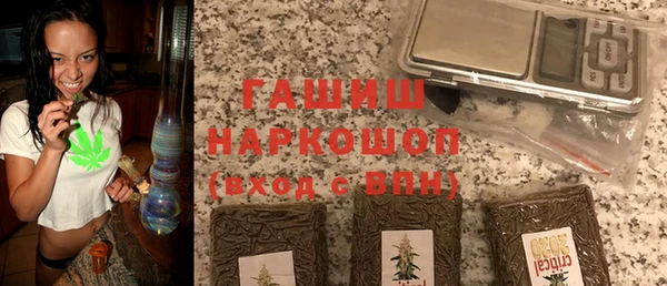 MDMA Premium VHQ Гусев