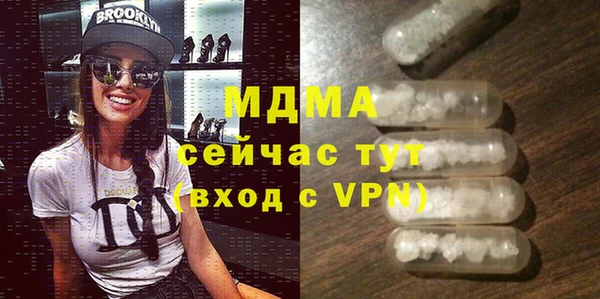 MDMA Premium VHQ Гусев