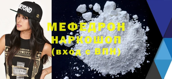 MDMA Premium VHQ Гусев