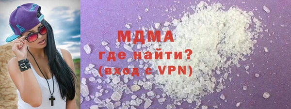 COCAINE Гусиноозёрск