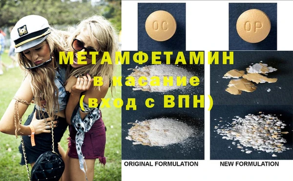 MDMA Premium VHQ Гусев