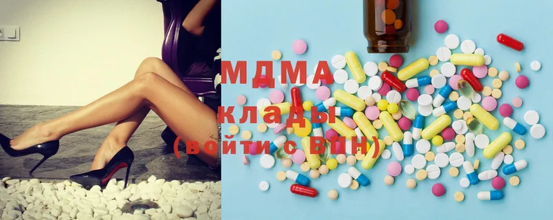 MDMA VHQ  гидра   Кедровый 